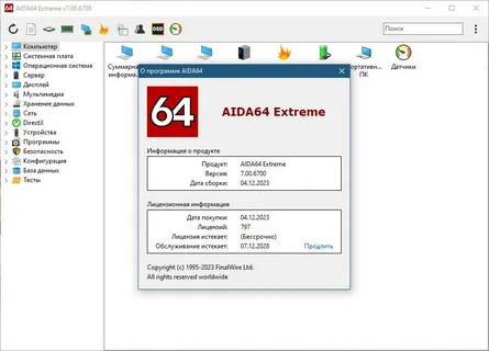 Disk Analyzer